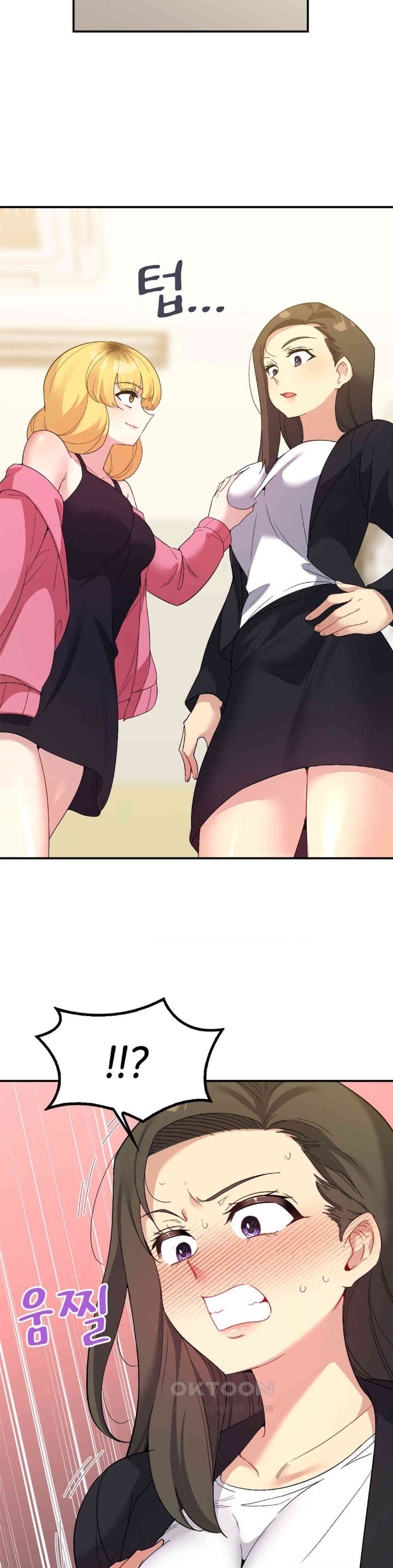 Smart App Life Raw Chapter 58 image 25