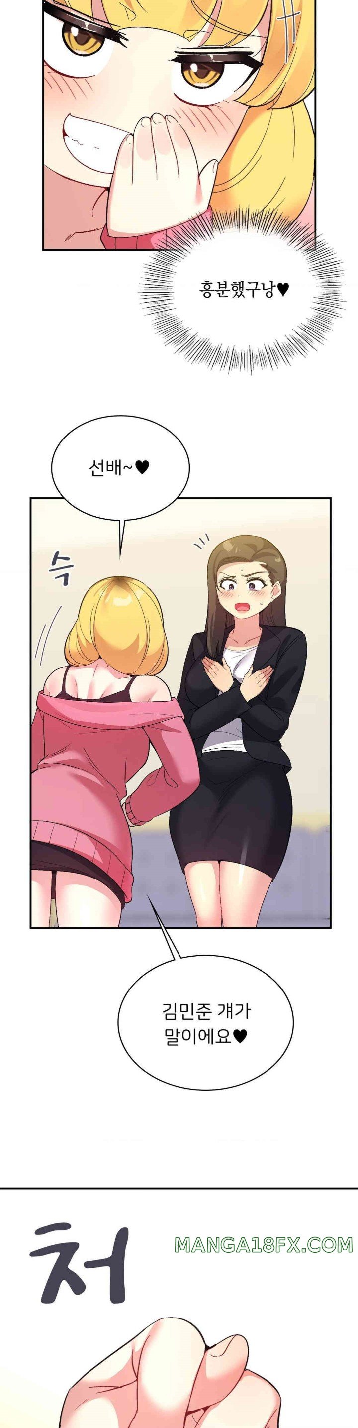 Smart App Life Raw Chapter 58 image 28