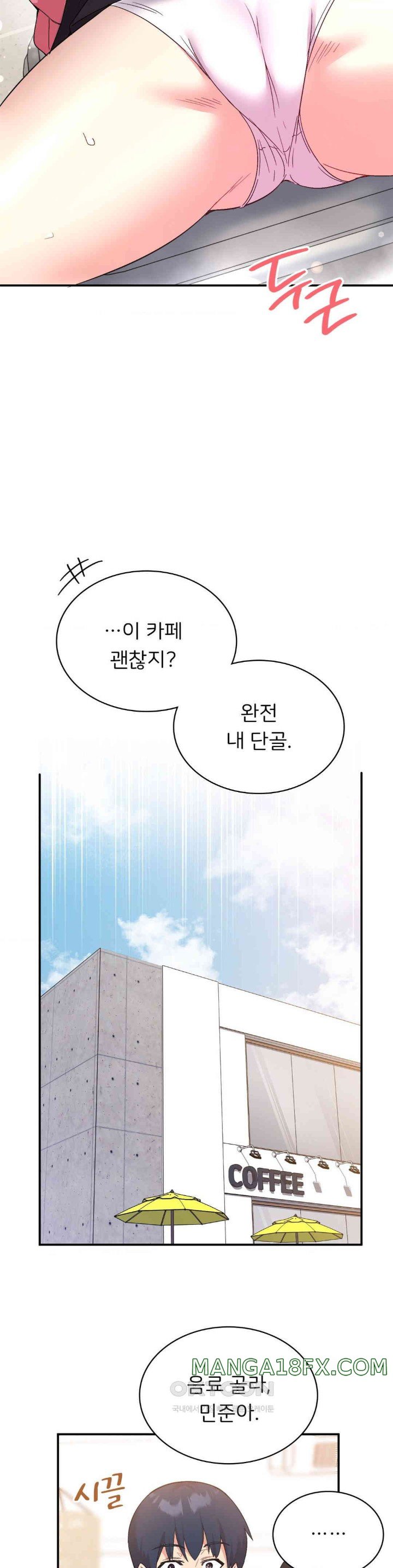 Smart App Life Raw Chapter 58 image 2
