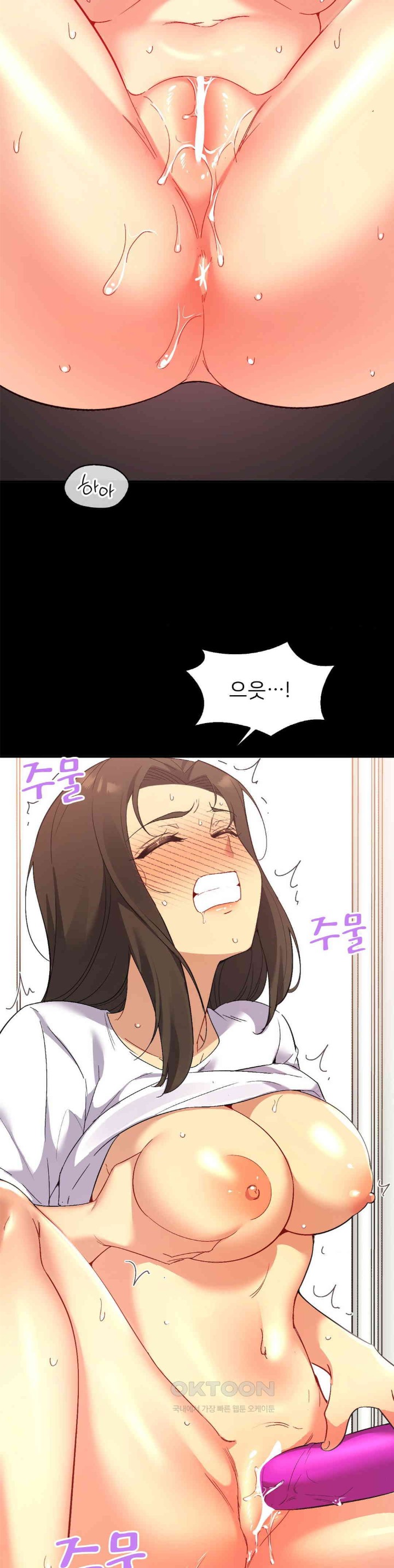 Smart App Life Raw Chapter 58 image 32