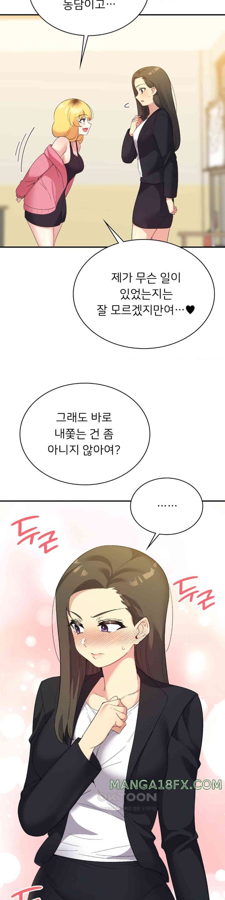 Smart App Life Raw Chapter 58 image 34