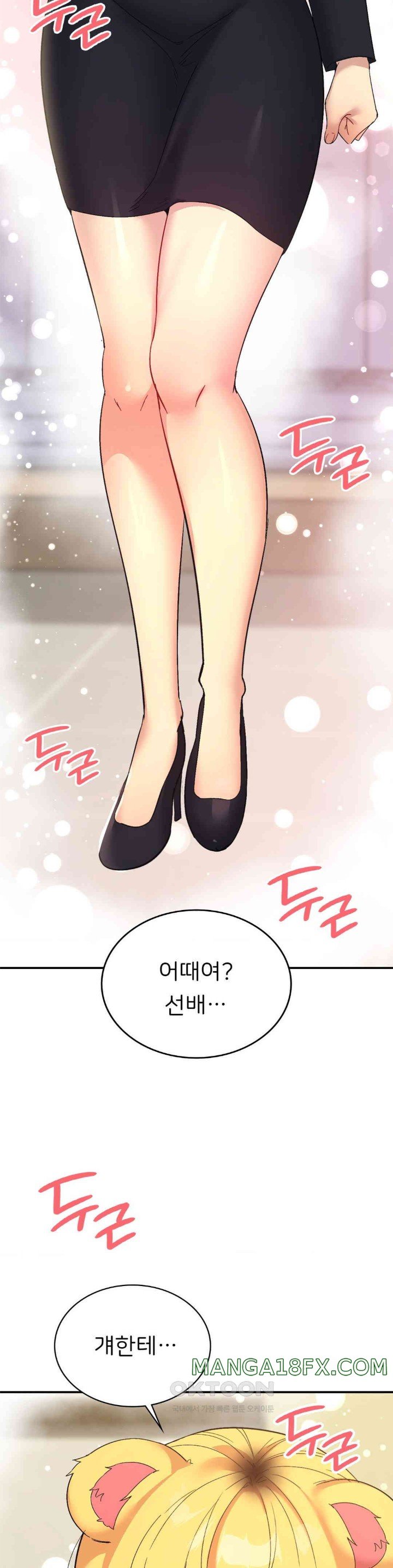 Smart App Life Raw Chapter 58 image 35