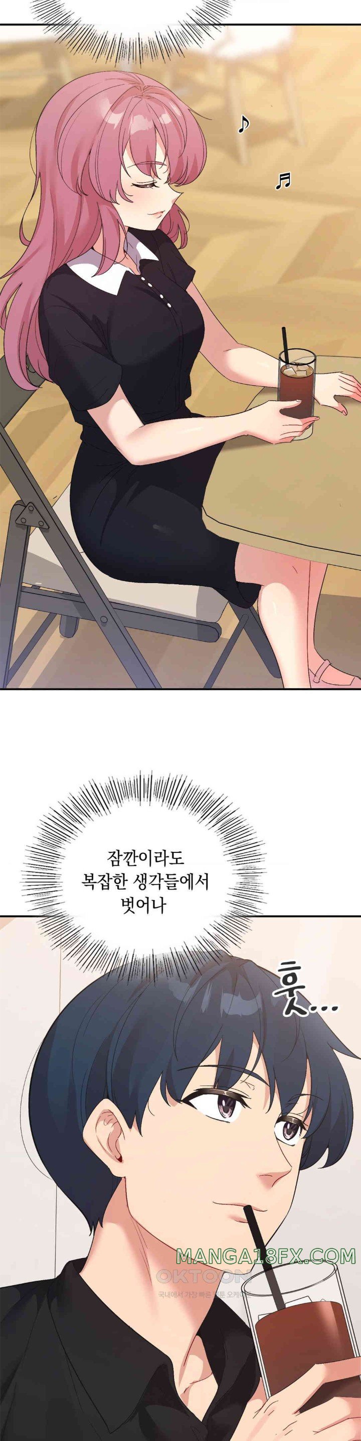 Smart App Life Raw Chapter 58 image 38