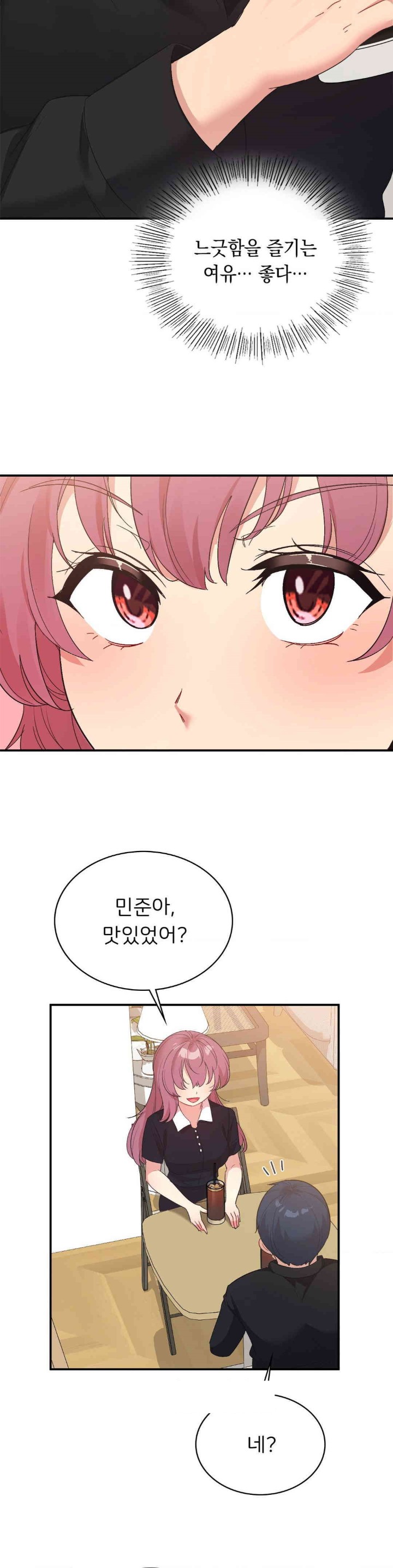 Smart App Life Raw Chapter 58 image 39