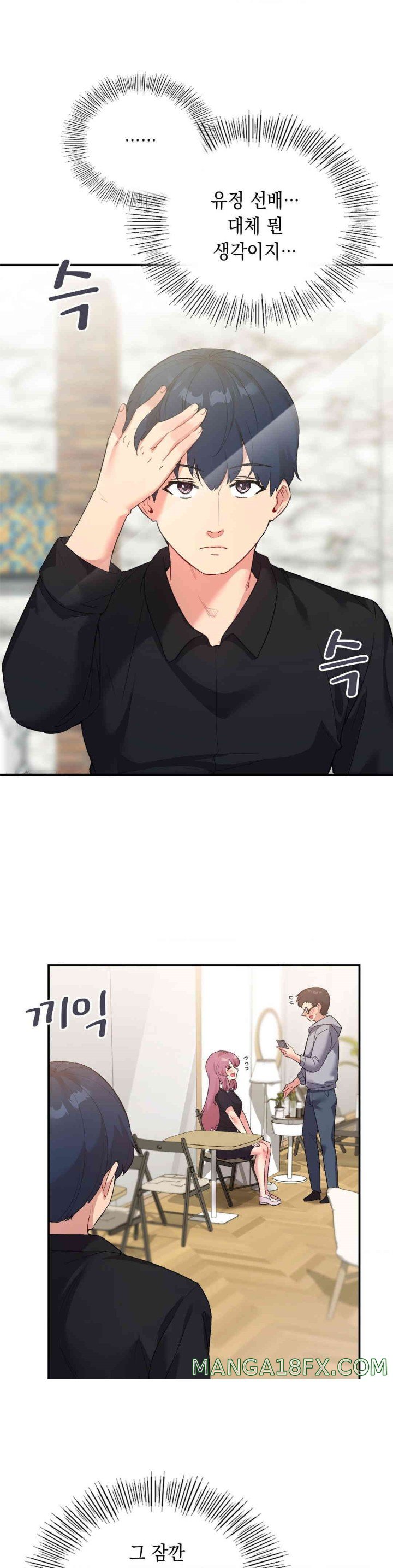 Smart App Life Raw Chapter 58 image 5