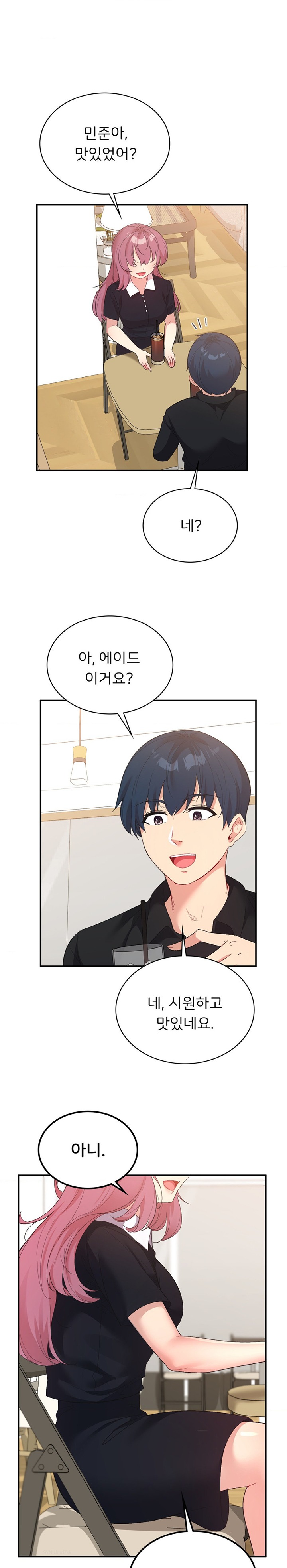 Smart App Life Raw Chapter 59 image 0