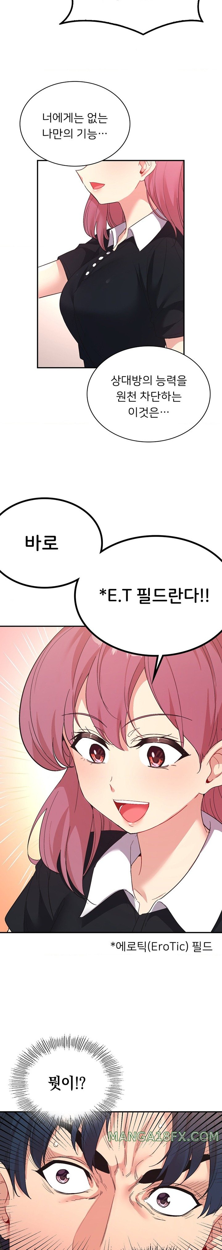 Smart App Life Raw Chapter 59 image 13