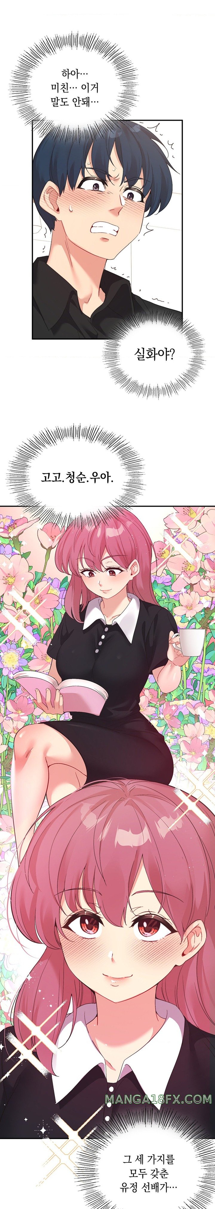 Smart App Life Raw Chapter 59 image 18