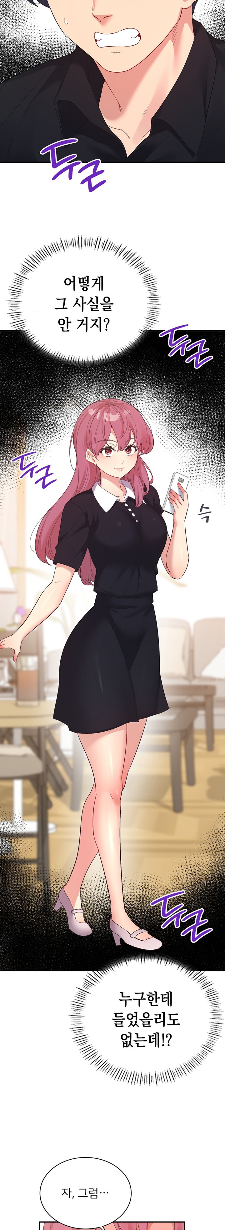 Smart App Life Raw Chapter 59 image 4