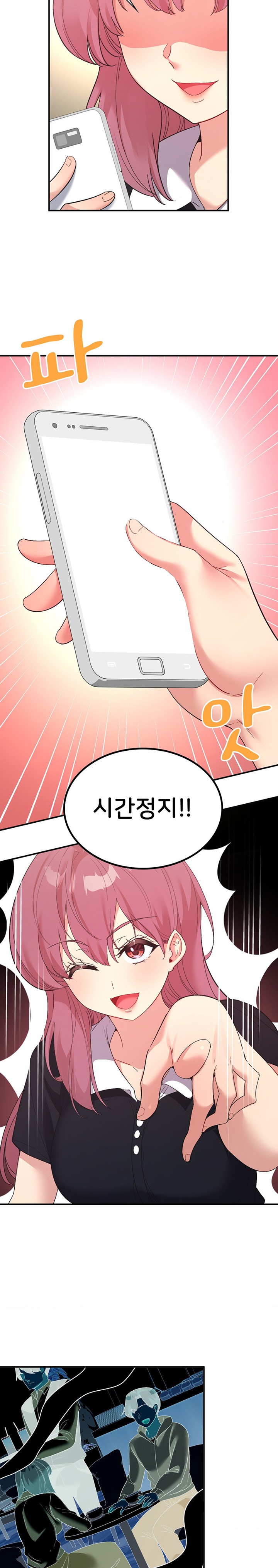 Smart App Life Raw Chapter 59 image 5