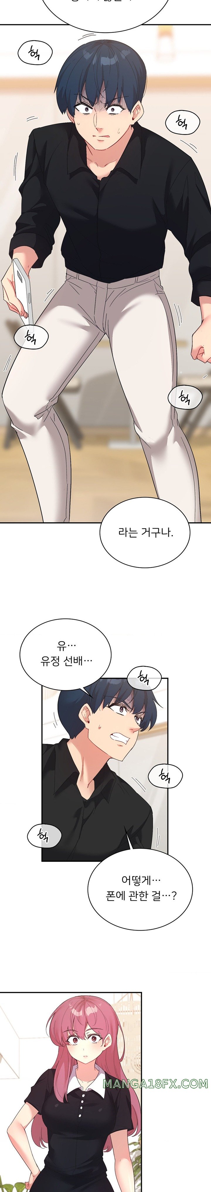 Smart App Life Raw Chapter 59 image 7