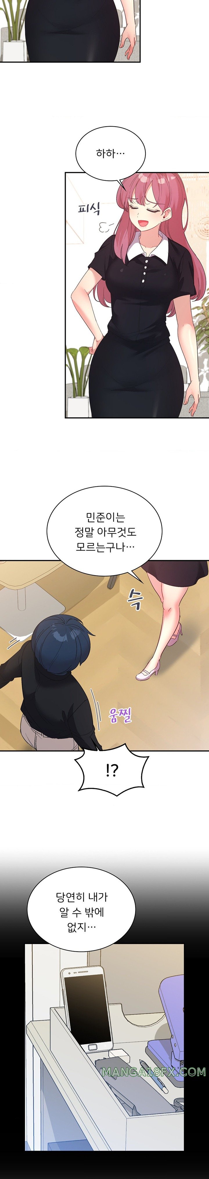 Smart App Life Raw Chapter 59 image 8