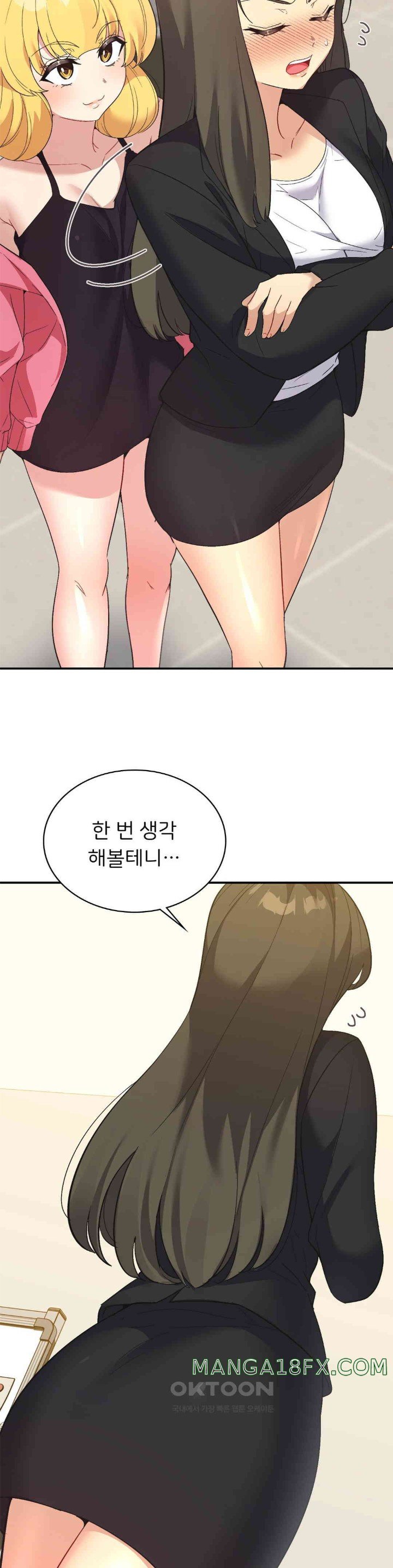 Smart App Life Raw Chapter 60 image 13