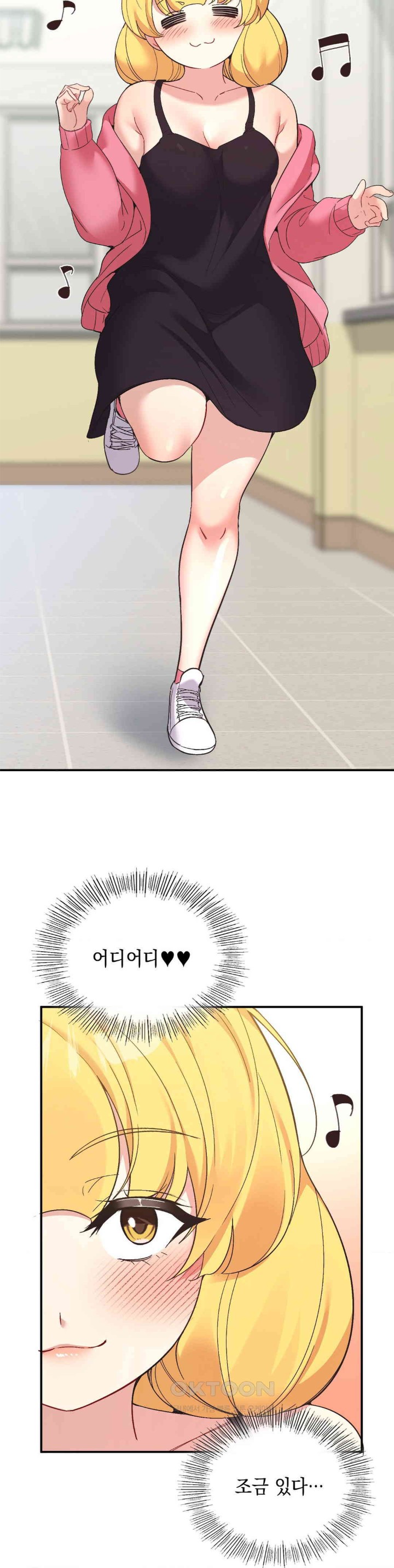 Smart App Life Raw Chapter 60 image 16