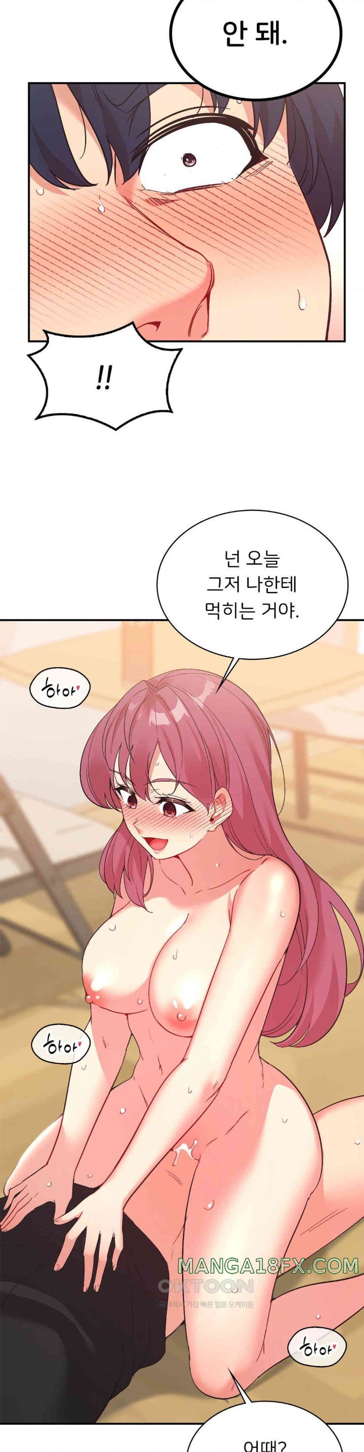 Smart App Life Raw Chapter 60 image 30