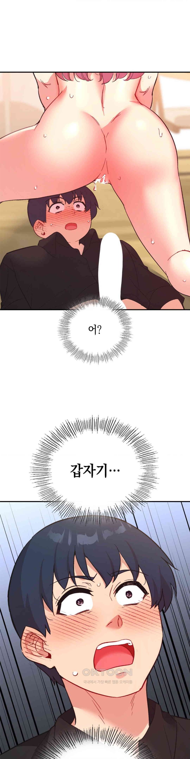 Smart App Life Raw Chapter 60 image 35