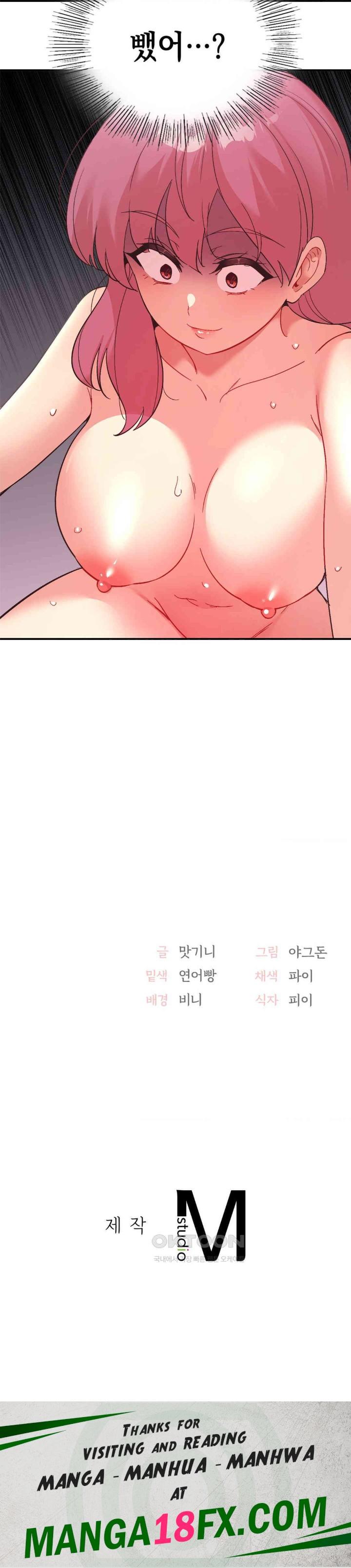Smart App Life Raw Chapter 60 image 36