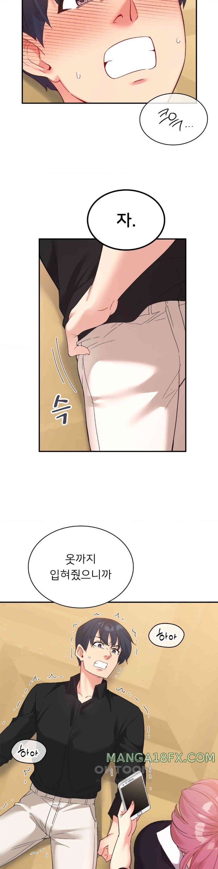 Smart App Life Raw Chapter 61 image 9