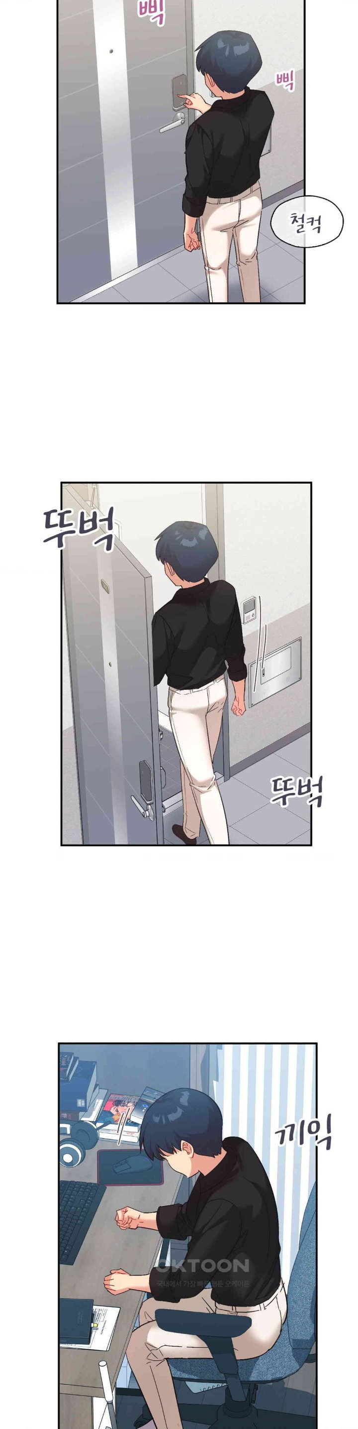 Smart App Life Raw Chapter 61 image 15
