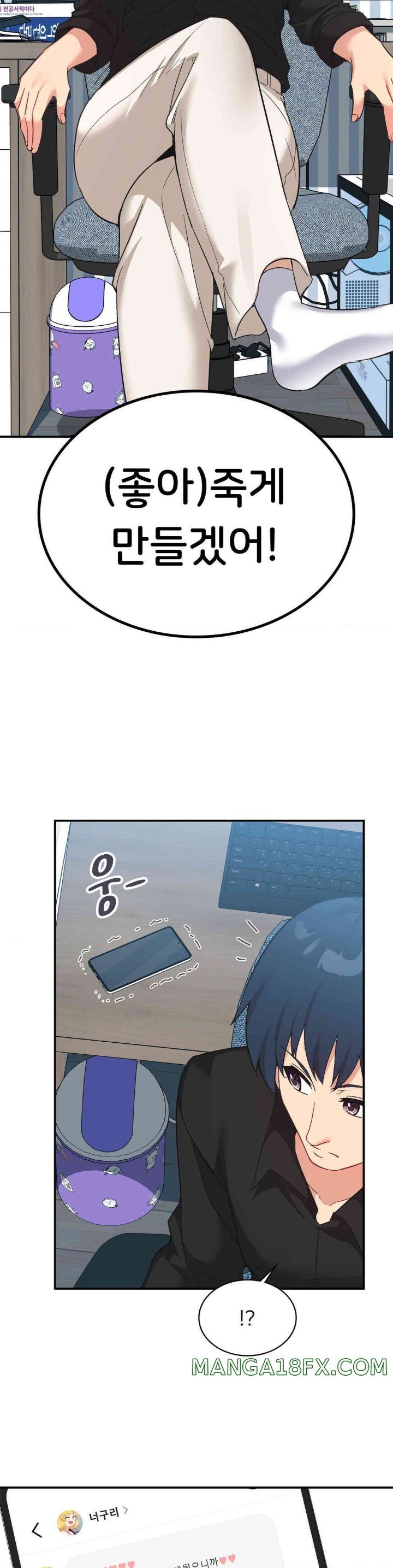 Smart App Life Raw Chapter 61 image 23