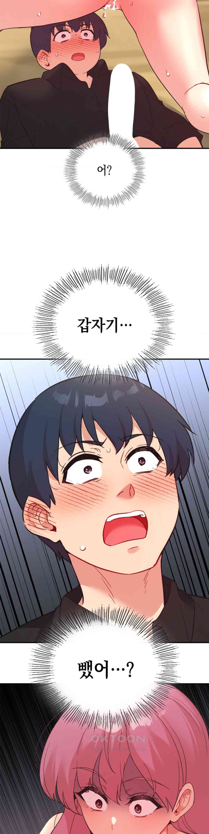 Smart App Life Raw Chapter 61 image 2