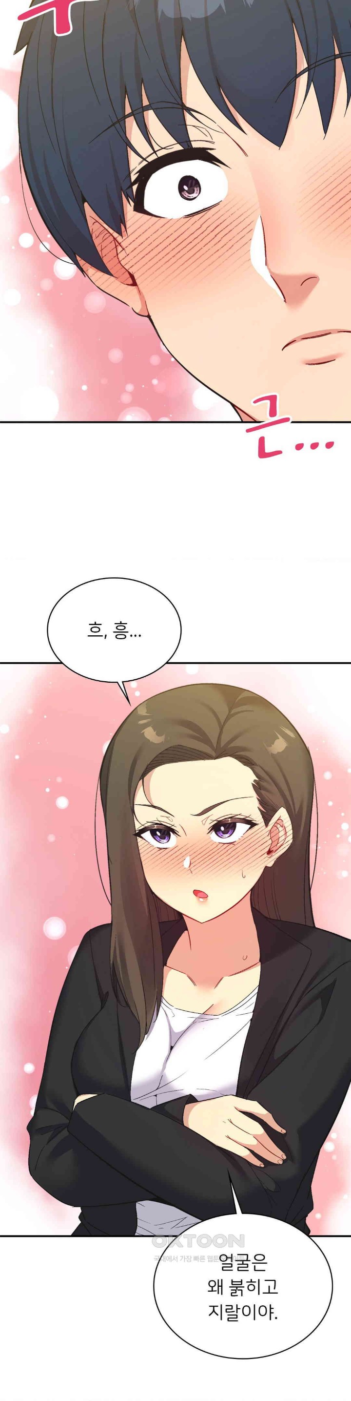 Smart App Life Raw Chapter 61 image 31