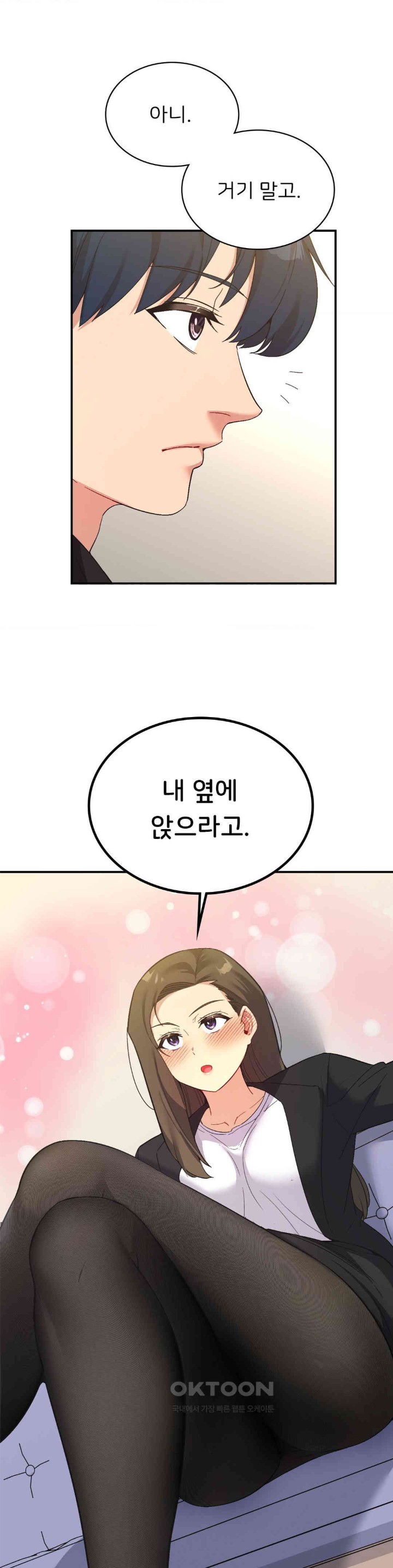 Smart App Life Raw Chapter 62 image 0