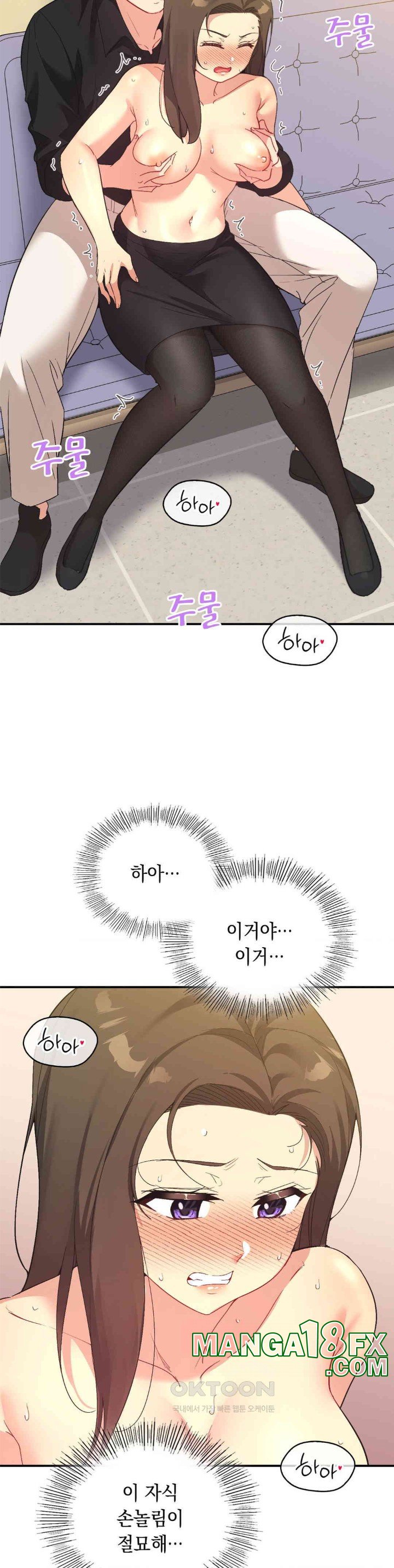 Smart App Life Raw Chapter 62 image 11