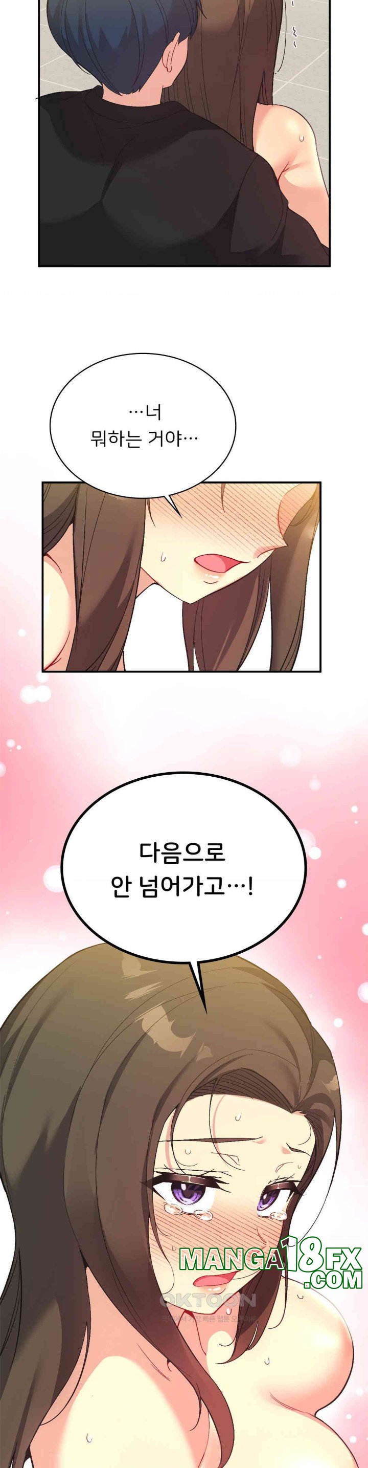 Smart App Life Raw Chapter 62 image 15