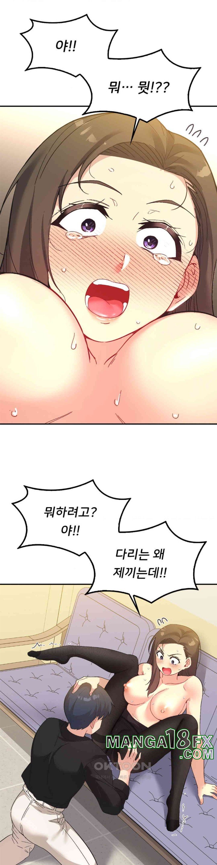 Smart App Life Raw Chapter 62 image 22