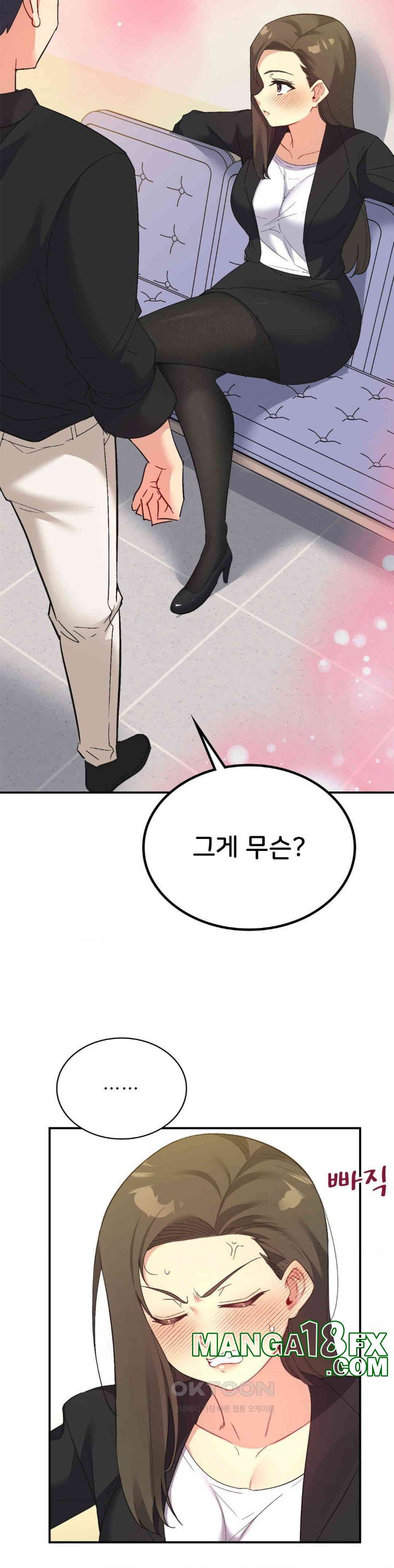 Smart App Life Raw Chapter 62 image 2