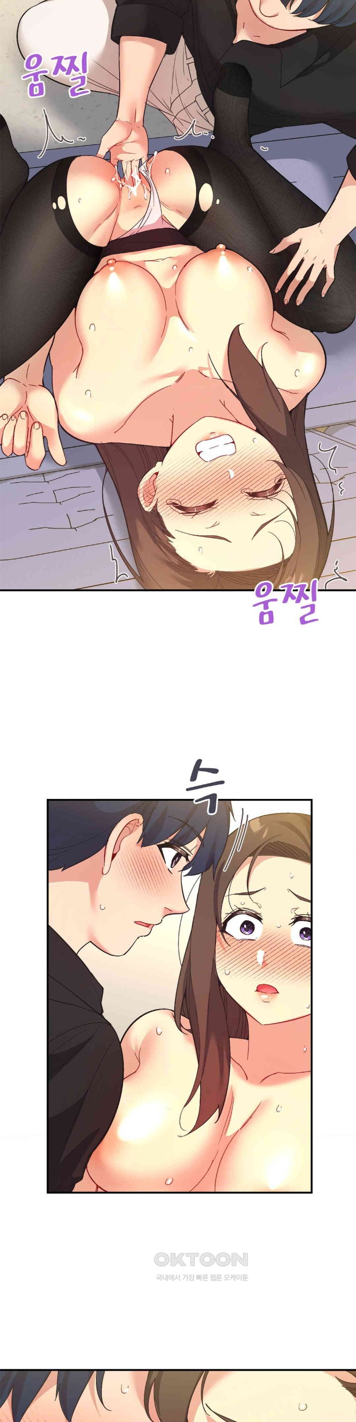 Smart App Life Raw Chapter 62 image 29
