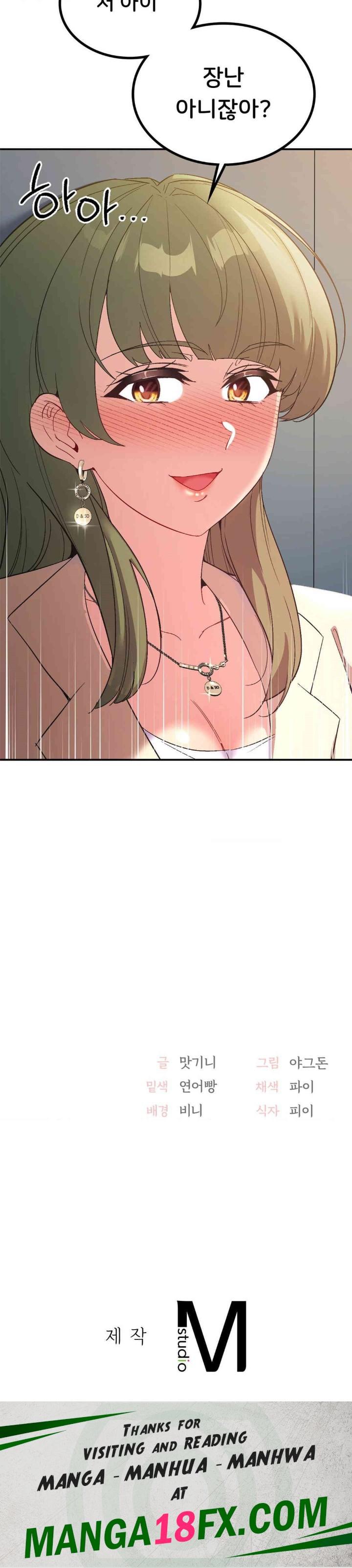 Smart App Life Raw Chapter 62 image 33