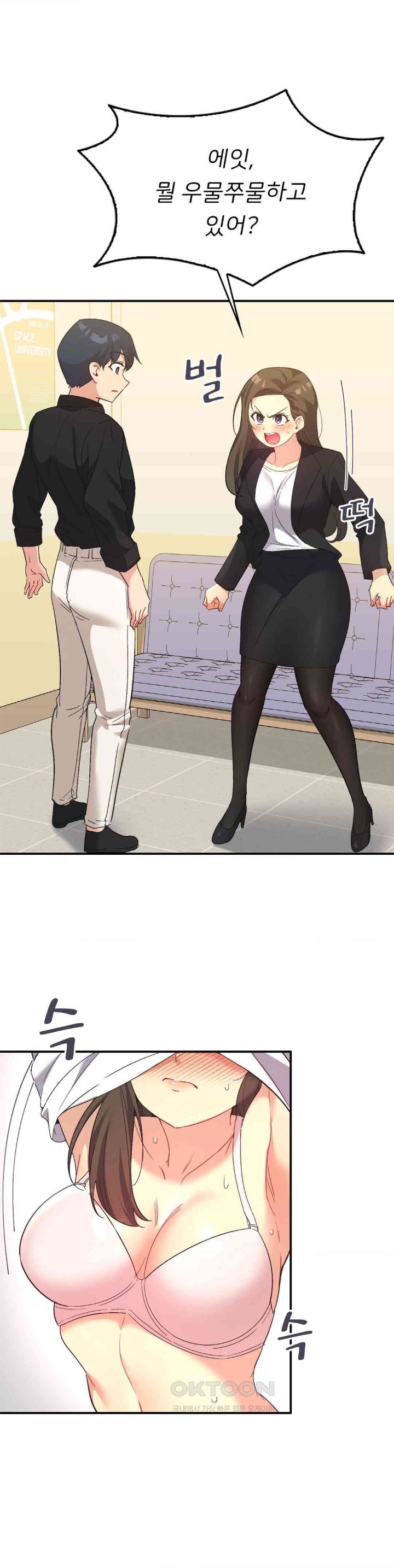 Smart App Life Raw Chapter 62 image 3