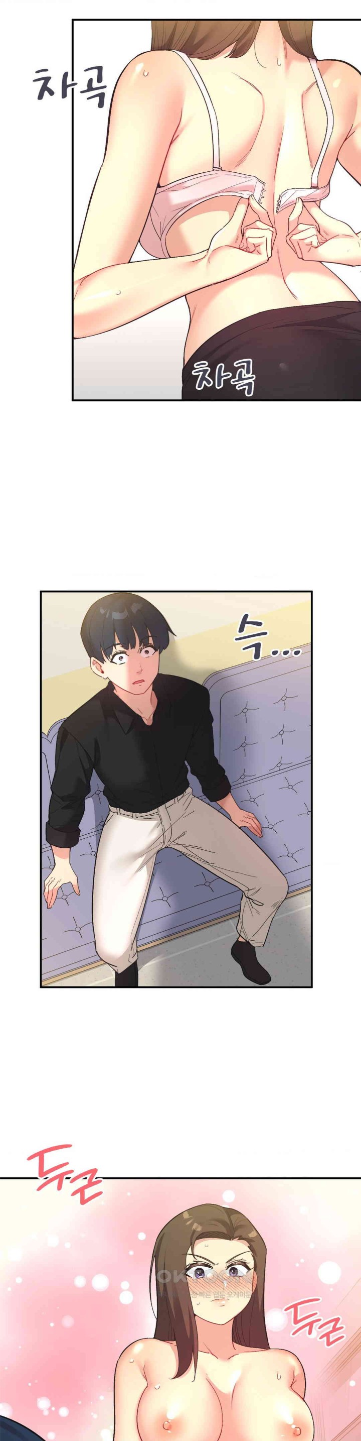 Smart App Life Raw Chapter 62 image 4
