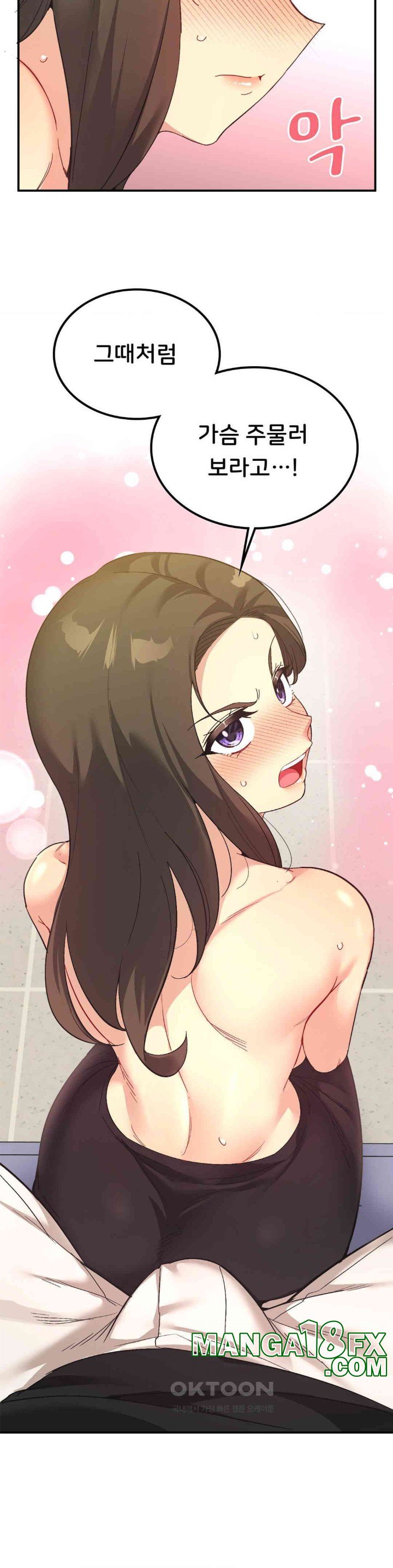 Smart App Life Raw Chapter 62 image 7