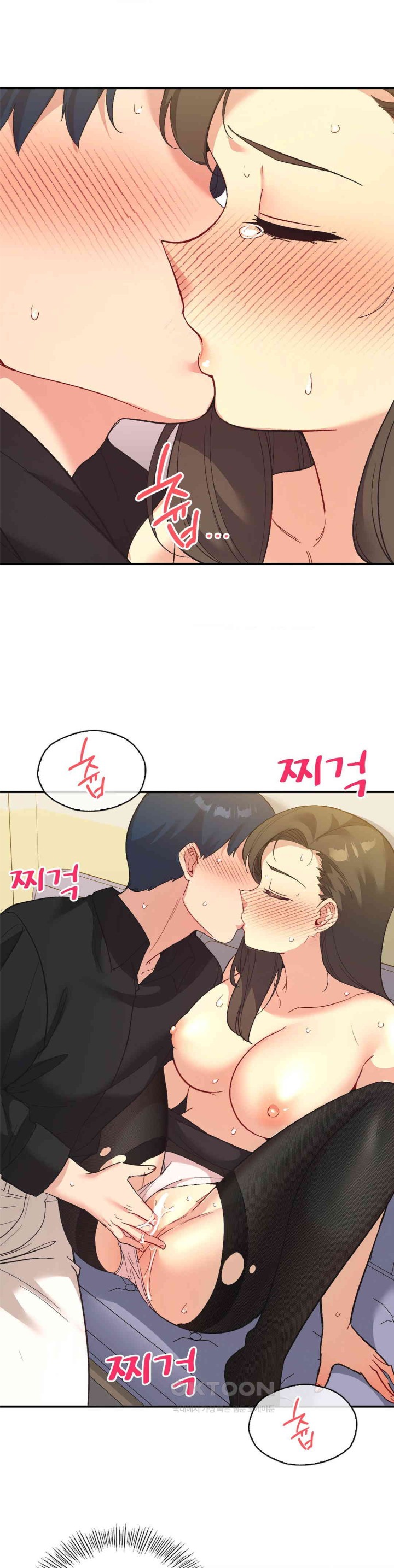 Smart App Life Raw Chapter 63 image 0