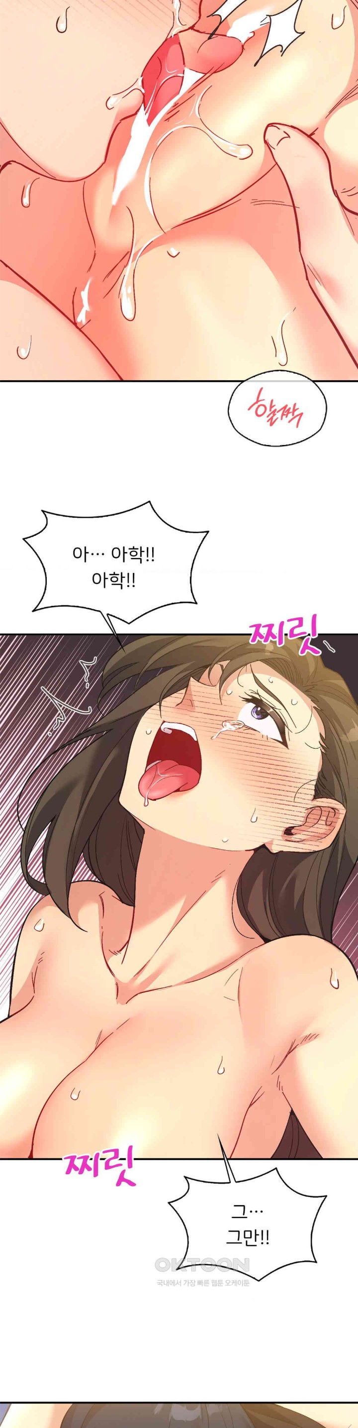 Smart App Life Raw Chapter 63 image 16