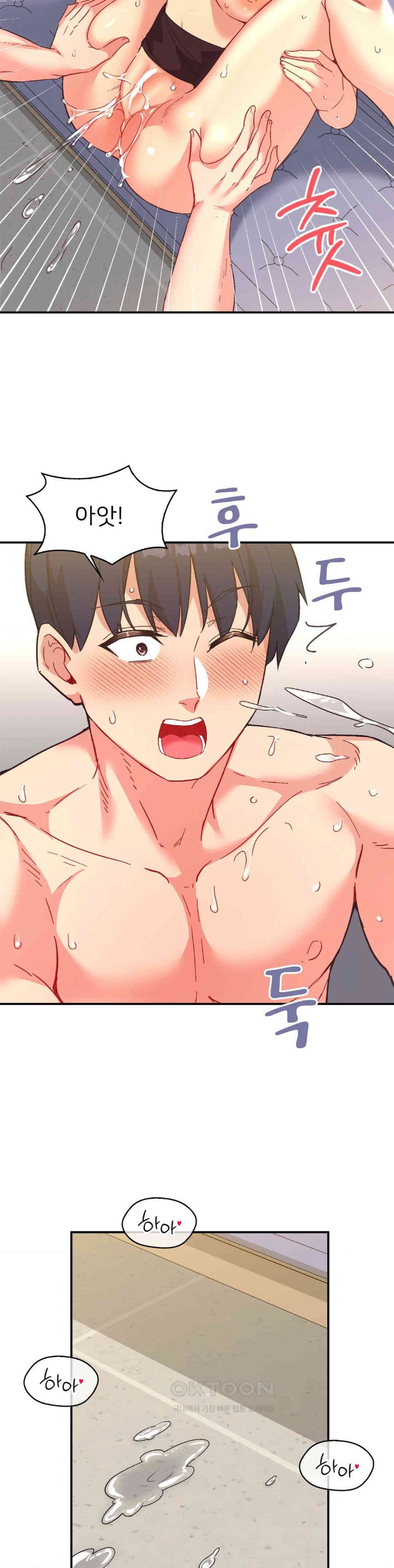 Smart App Life Raw Chapter 63 image 22
