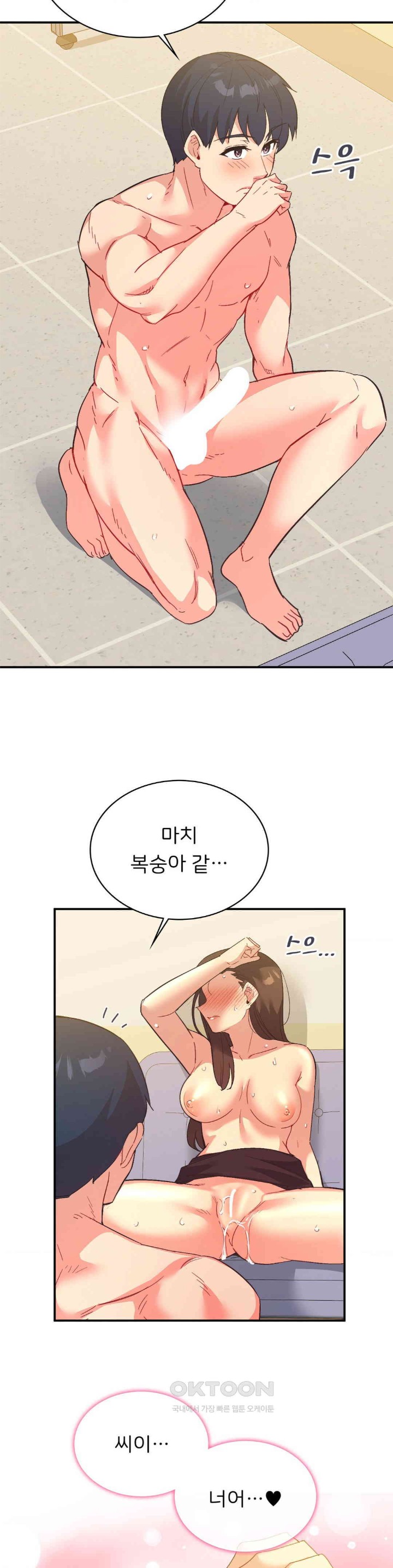 Smart App Life Raw Chapter 63 image 24