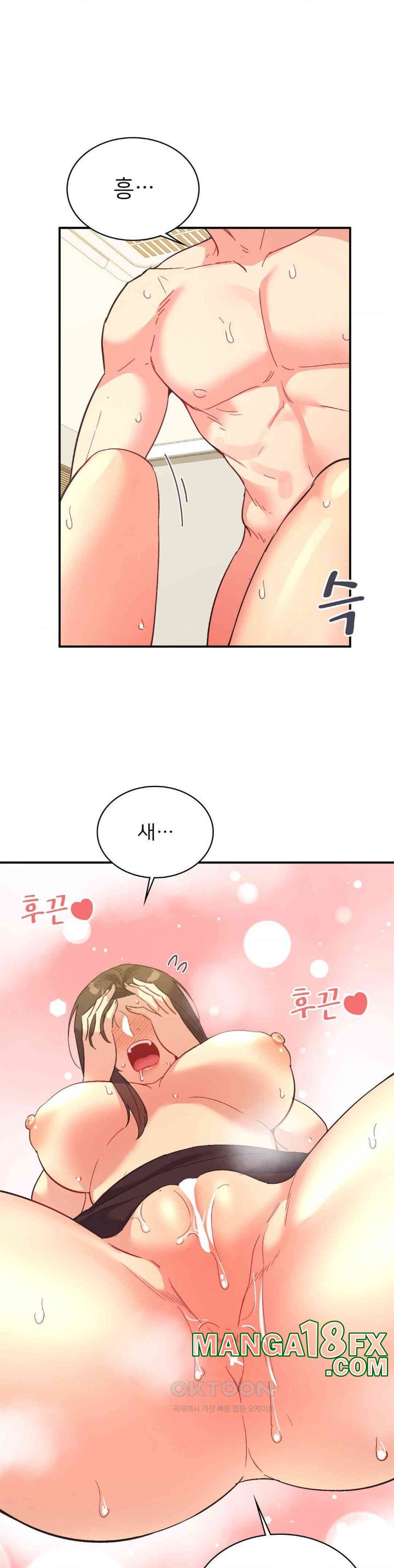 Smart App Life Raw Chapter 63 image 26