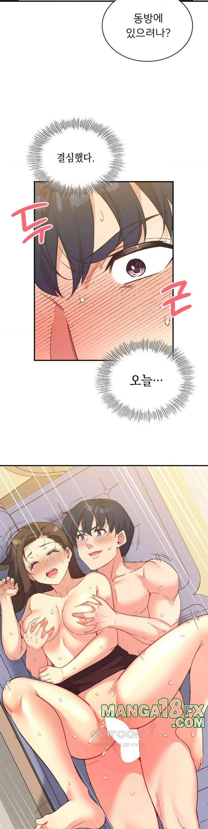 Smart App Life Raw Chapter 63 image 34