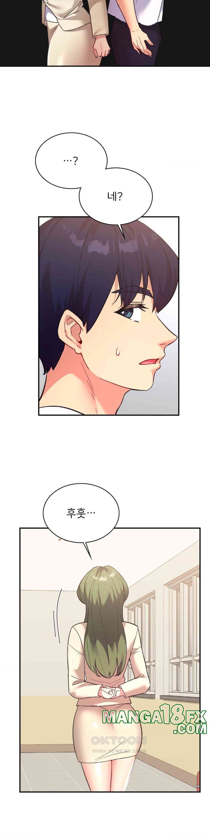 Smart App Life Raw Chapter 64 image 12