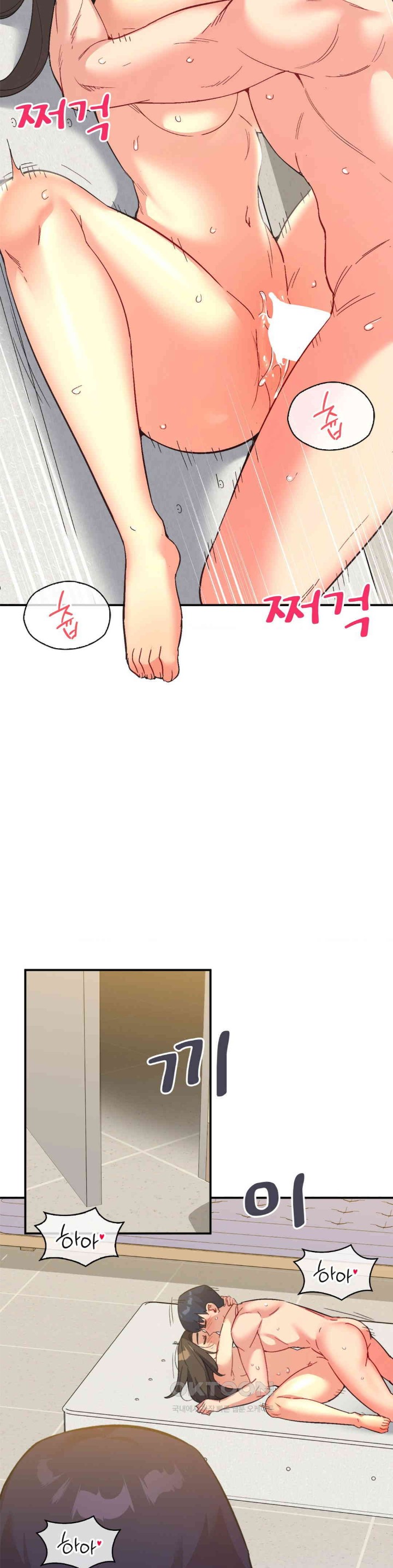 Smart App Life Raw Chapter 64 image 21