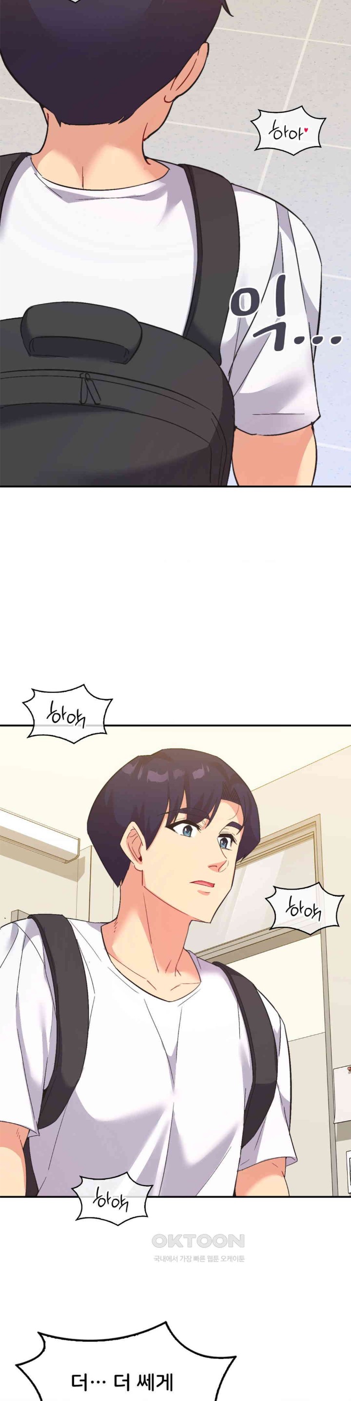 Smart App Life Raw Chapter 64 image 22