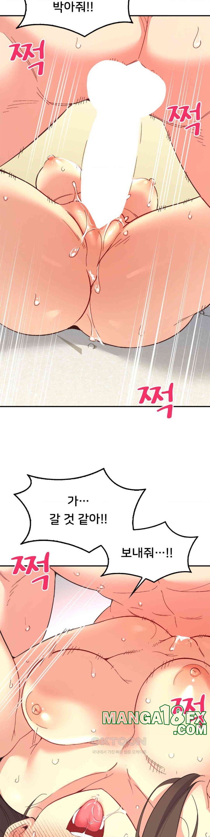 Smart App Life Raw Chapter 64 image 23
