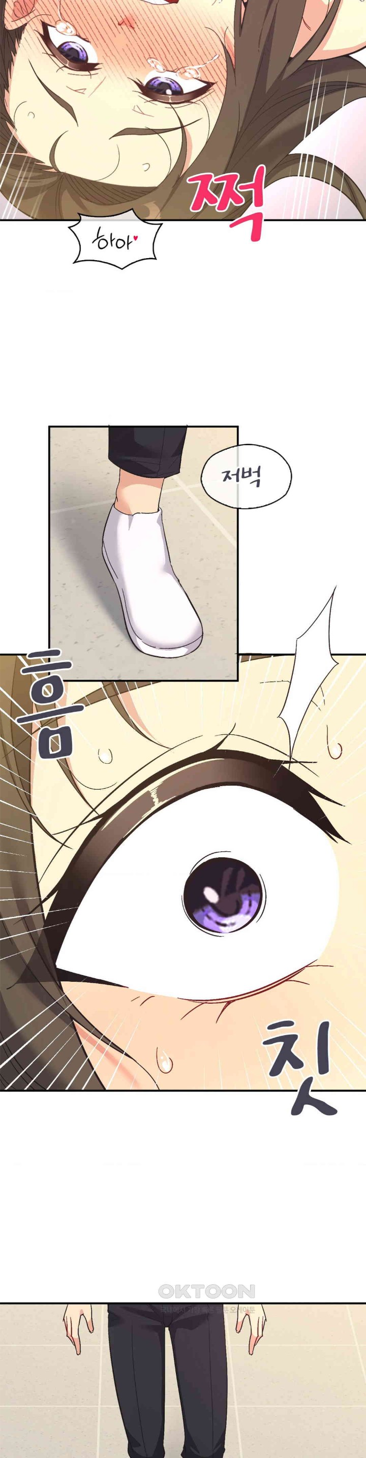 Smart App Life Raw Chapter 64 image 24