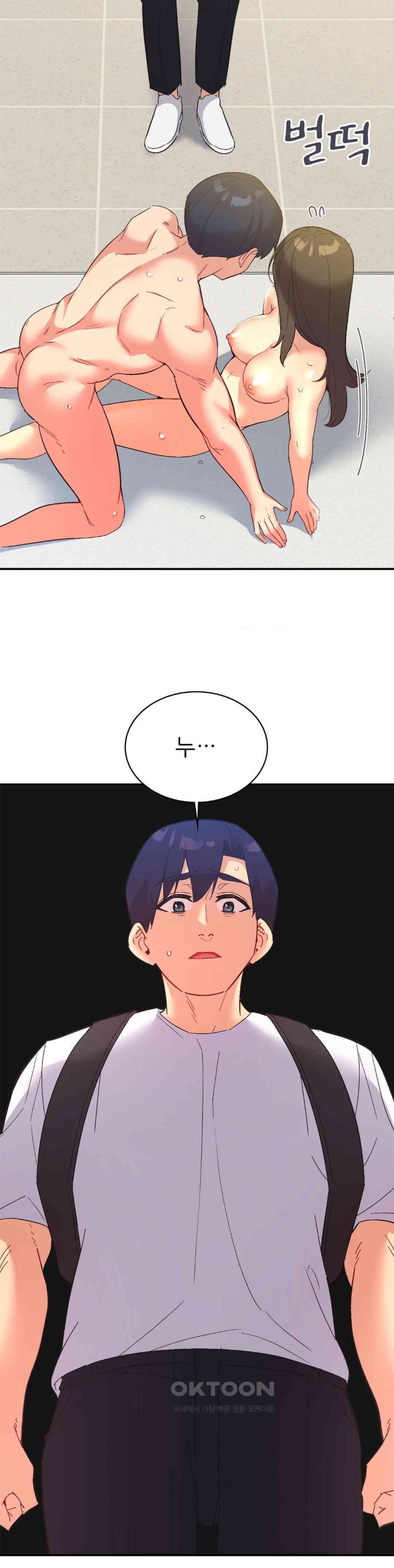 Smart App Life Raw Chapter 64 image 25