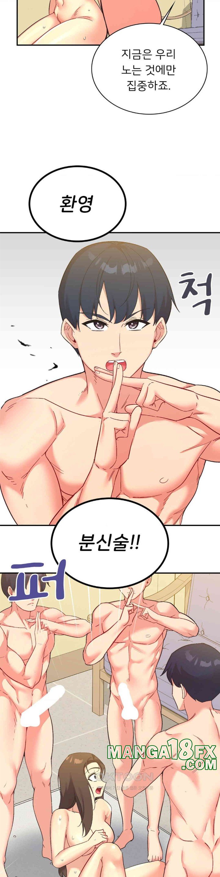 Smart App Life Raw Chapter 64 image 31
