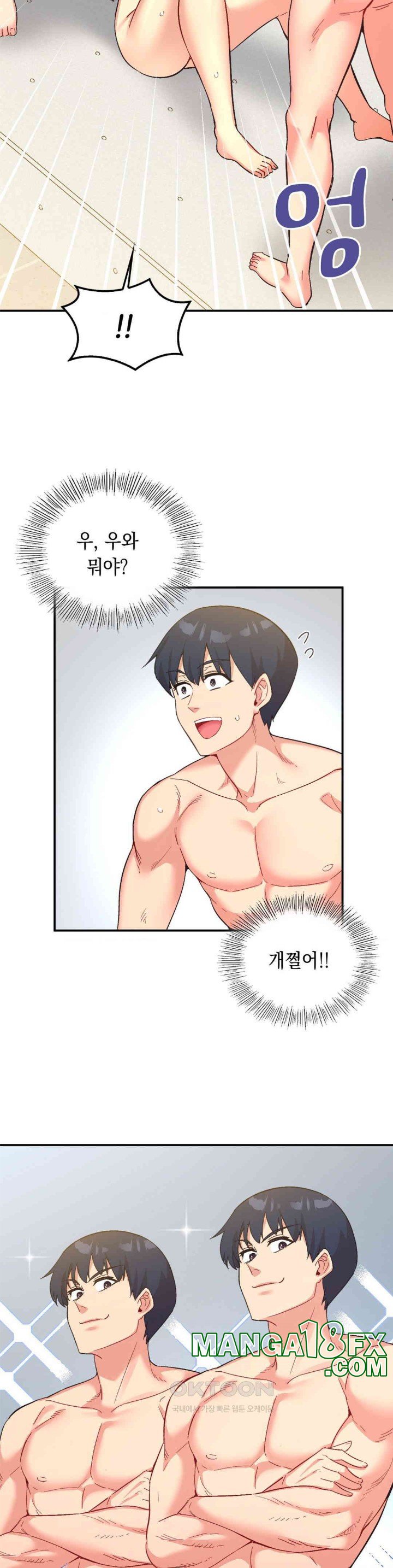 Smart App Life Raw Chapter 64 image 32